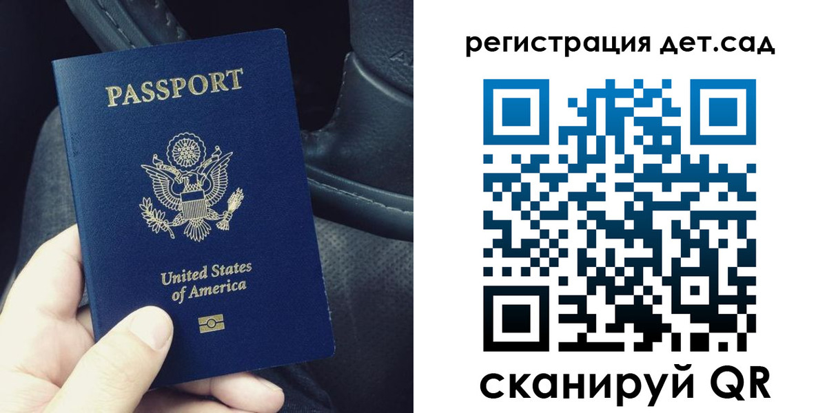 временная регистрация недорого в Волхове