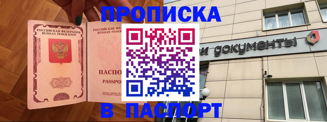 найти адрес прописки в Волхове