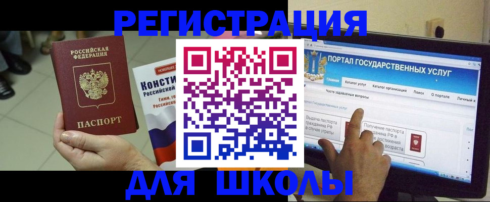 пропишу в квартире в Волхове